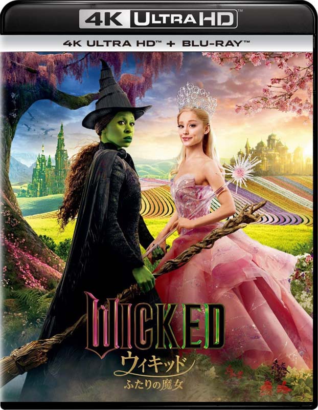 送料無料 ギフト 映画『ウィキッド ふたりの魔女』Blu-ray＆DVD 2025年7月30日(水 小物・アクセサリー