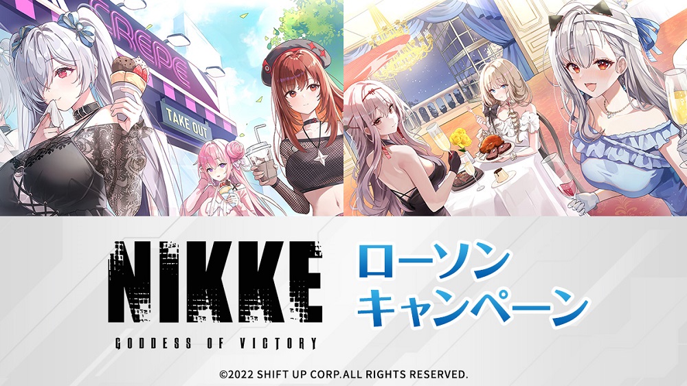 勝利の女神：NIKKE』ローソンオリジナルグッズ | 勝利の女神: Nikke