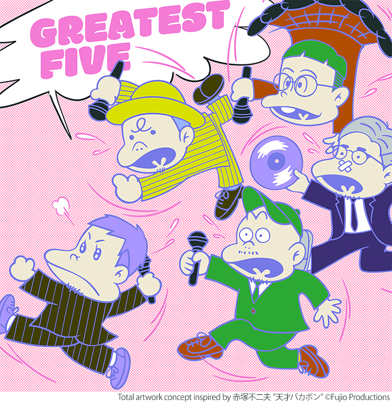RIP SLYME CD まとめ売り 別売りも可 - メルカリ