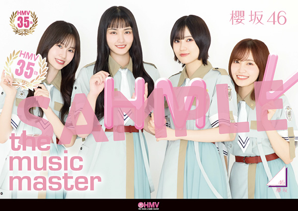 11thシングル『UDAGAWA GENERATION』発売記念・各CDショップ