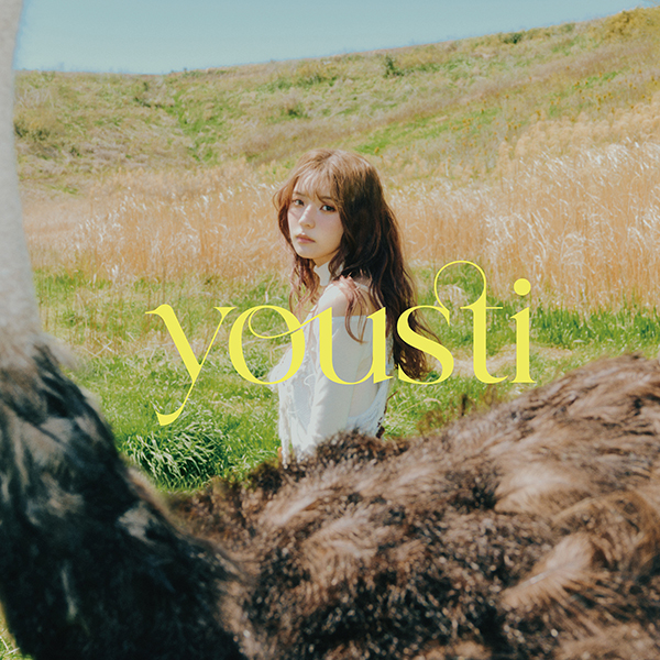 yousti (小林由依) 1stミニアルバム『yousti』2025年8月27日発売