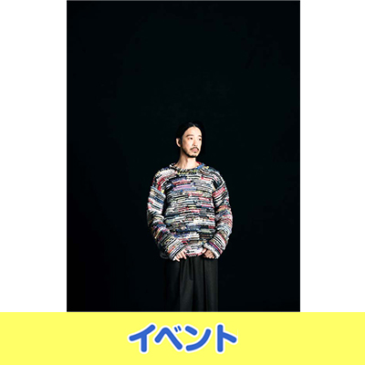 大橋トリオ ニューアルバム『MONO-POLY』抽選特典『ohashiTrio