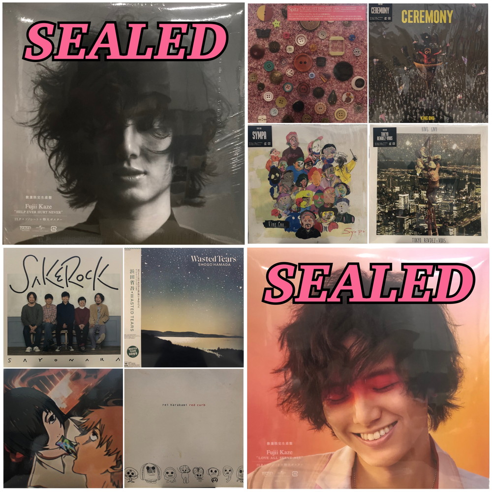 和モノ　ソノシート　 クリスタルシティ　目黒囃子　八王子ご当地レコード　自主盤 自主盤 | PASSTIME RECORDS / パスタイム レコード
