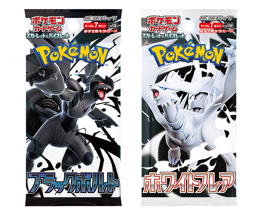 【爆買い！】 ポケモンカードゲーム 拡張パック スカーレット＆バイオレット ポケモンカードゲーム
