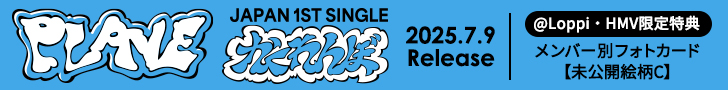 PLAVE {fr[EVOwځx2025N79[Xs@LoppiEHMVTFo[ʃtHgJ[hyJGCzt