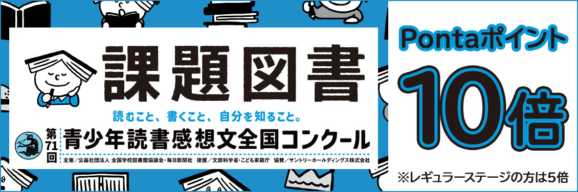 【中古】 これできみも読書感想文の名人だ 小学校課題図書対応 〔１９９９年度〕/三省堂/宮川俊彦 41839431-b16d-45dd-84f3-