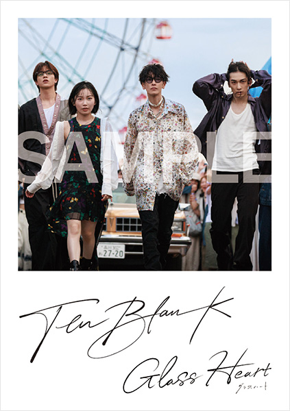 TENBLANK (佐藤健・宮﨑優・町田啓太・志尊淳による、Netflix