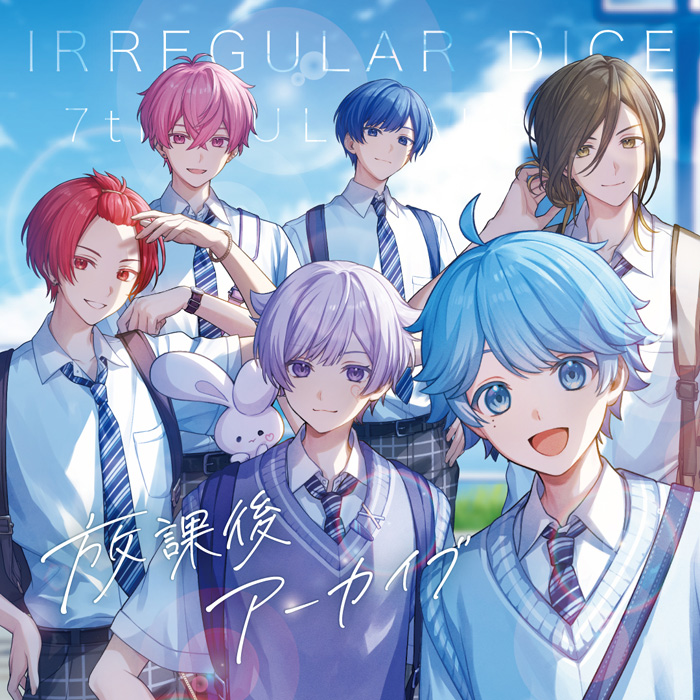 いれいす 7thアルバム CD 「放課後アーカイブ」 2025年7月23日
