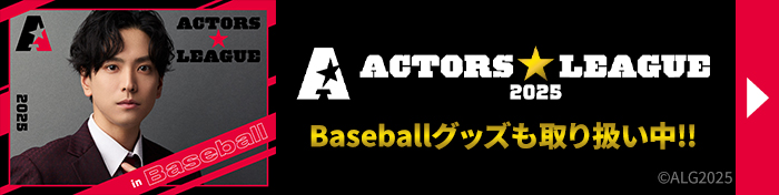 リョウヤ　複製サイン入りSP、SPフルパンプ！　アクターズリーグ　ゲーム アクターズリーグ フルパンプ ゲーム リョウヤ - メルカリ