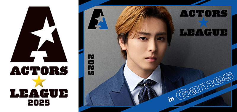 ACTORS‪☆LEAGUE 2025 フルパンプ ACTORS☆LEAGUE in Games 2025』フルパンプ! ブースターパック