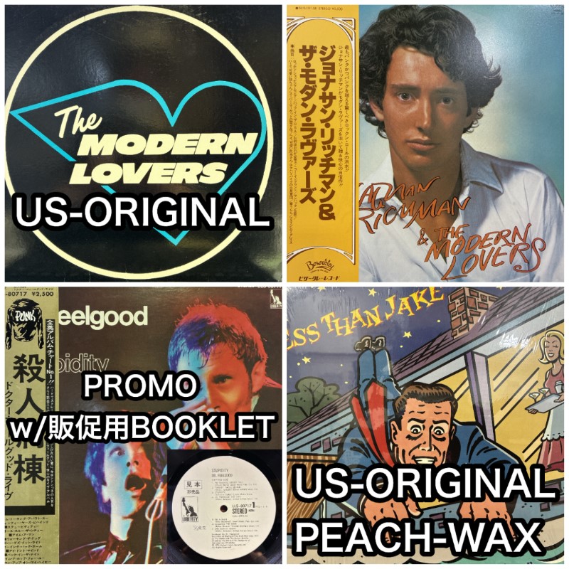 渋谷】6/21(土)PUNK/HARDCORE SALE -価格入り出品リスト公開中-|中古
