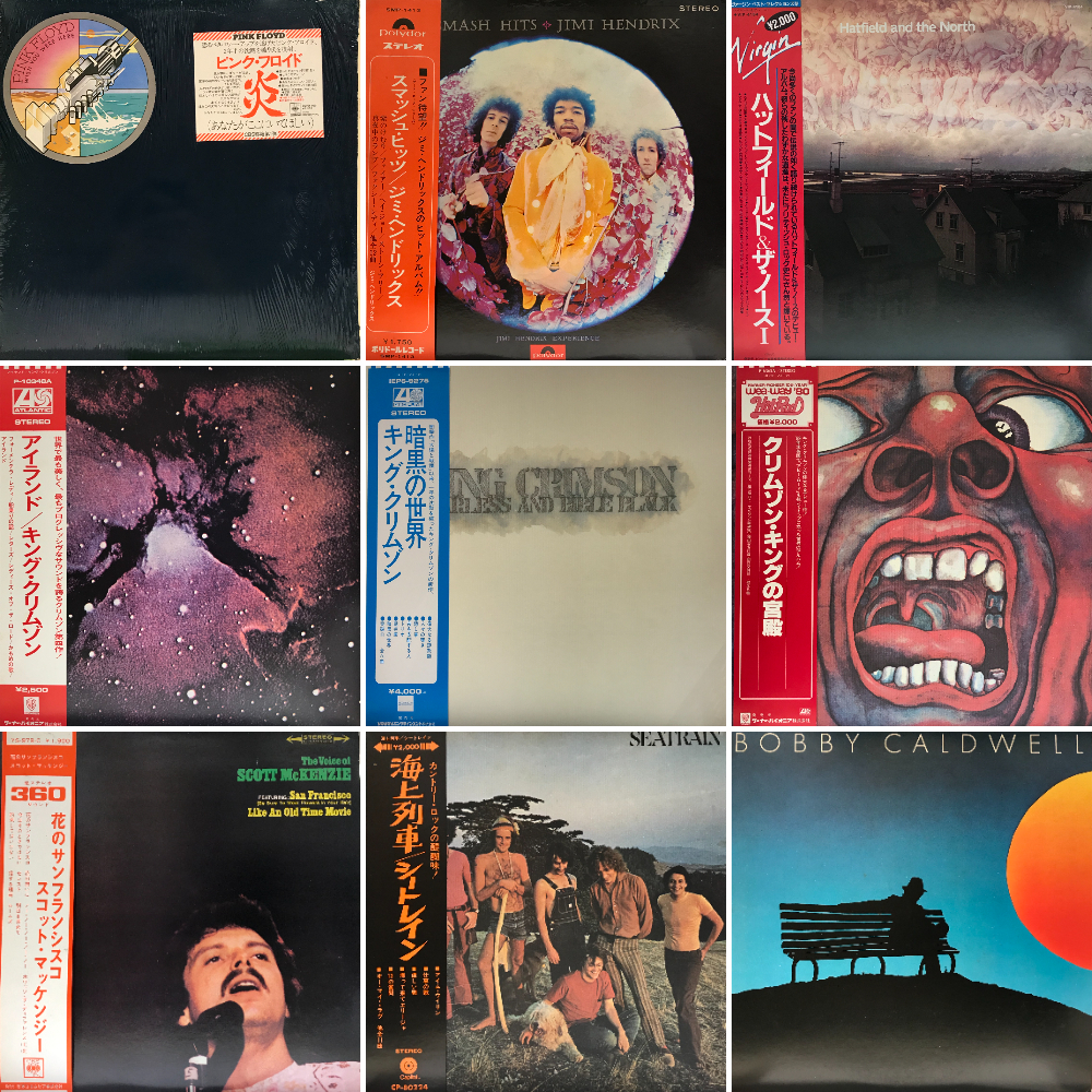 THE DEFINITIVE 70's SINGLE COLLECTION 廃盤 ディスクユニオン名古屋店 on X: 