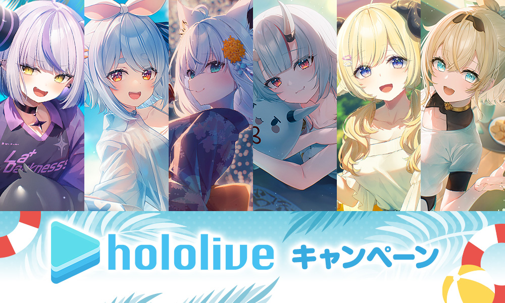 ホロライブ 関連商品 （グッズ・ゲーム・本・CD・ブルーレイ