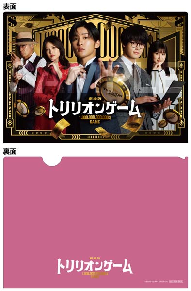 特典画像