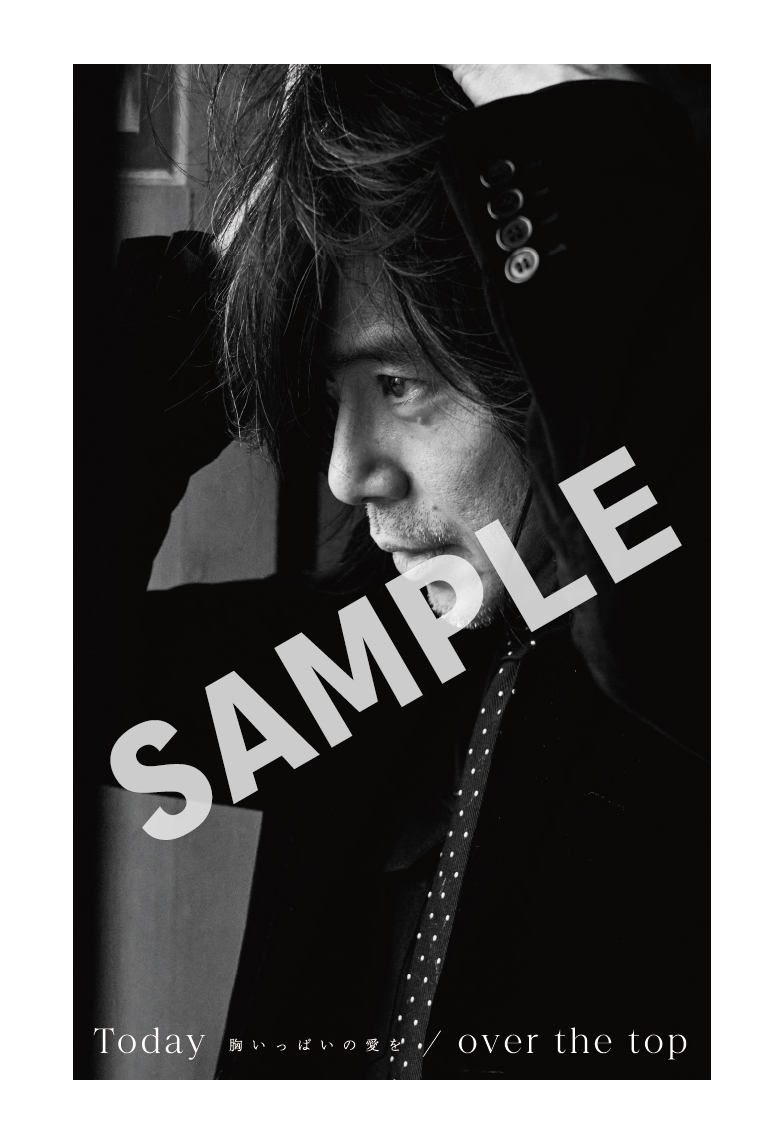 Today -胸いっぱいの愛を-/ over the top【初回限定盤】(CD+Blu-ray