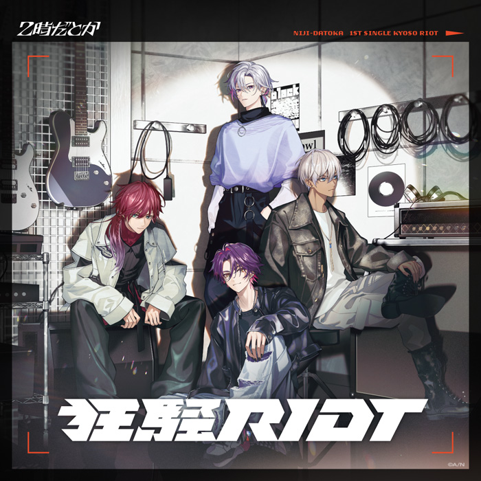 2時だとか 1stシングル CD 「狂騒RIOT」 2025年9月17日 発売