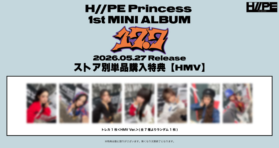 hippopprincess スイン トレカ Hip Pop Princess H//PEPrincess ハイププリンセス POPUP ポップアップ