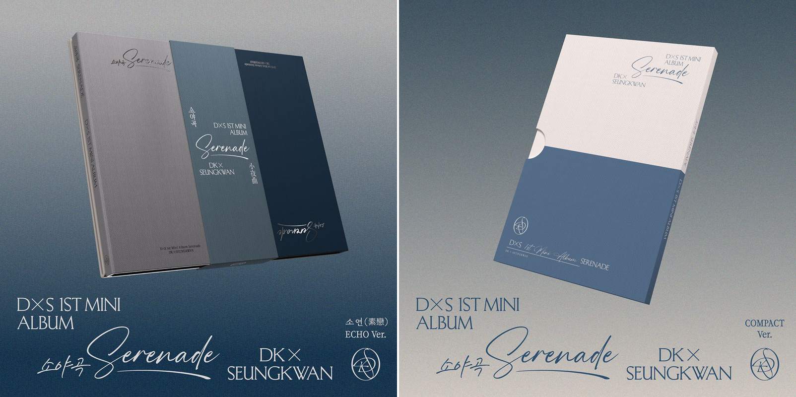 DxS (DK X SEUNGKWAN) 1stミニアルバム「Serenade」 2026年1月22日