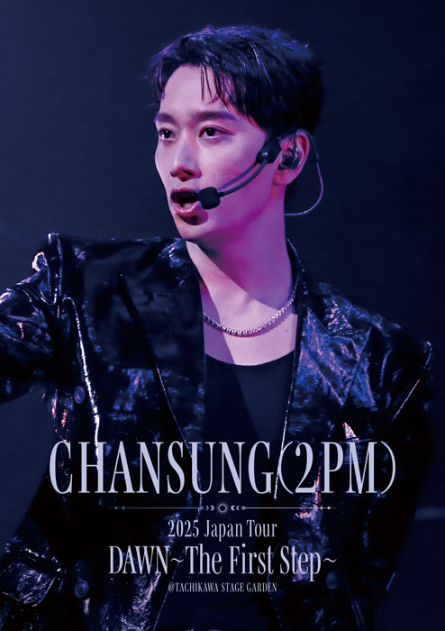 CHANSUNG(2PM)ソロコンサート「DAWN～The First Step～」Live Blu-ray