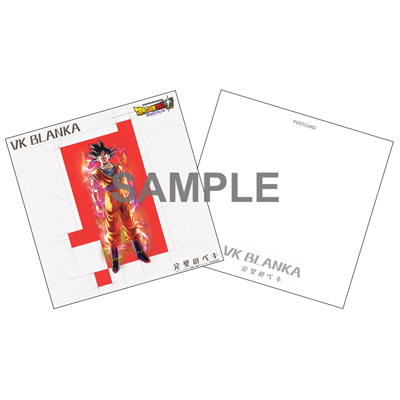 完璧のペキ (CD+Blu-ray) : ビッケブランカ | HMV&BOOKS online - AVCD