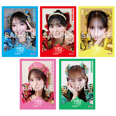 大盛りハッピー【初回生産限定盤】 (小泉遥香ver.) : 超ときめき 宣伝
