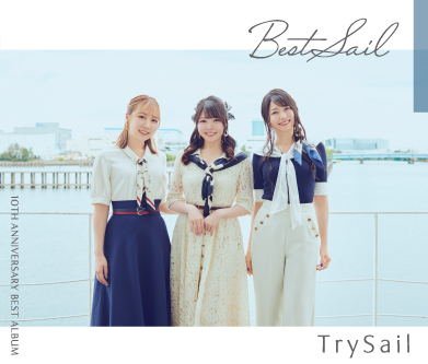 【絶版・美品】トレヴィル画集 全10巻セット TrySail 10th Anniversary ベストアルバム『BestSail』2025年8月