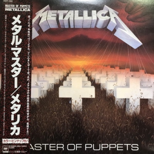 LP Hard Rock Pops レコード まとめて 67枚セット 価格公開！(・∀・) ﾉ 6/8(日) JAPANESE POPS&ROCK RECORD SALE