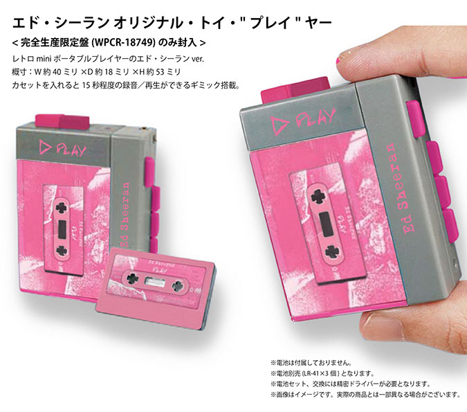 Amazon.co.jp: Multiply (X): ミュージック