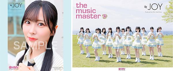 ブルーハワイレモン【Type C】(CD+DVD) : ≒JOY | HMV&BOOKS online
