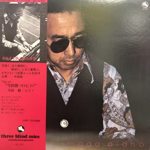 心斎橋】6/28(土)新着JAZZ 放出！|中古