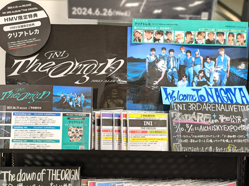 超激安 INI 3RD ORIGIN』2025年6月25日リリース記念【HMV ALBUM『THE 邦楽