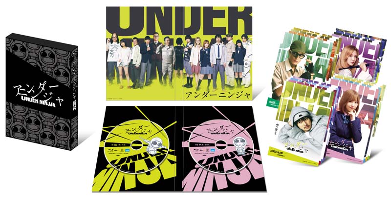 山﨑賢人・浜辺美波》映画『アンダーニンジャ』Blu-ray＆DVD