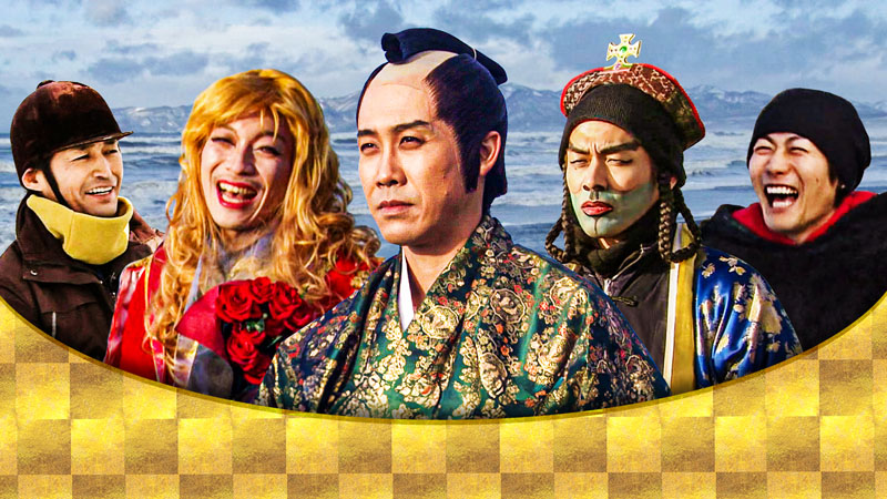 ハナタレナックス Blu-ray 第18滴 -2014傑作選・前編-』2025年8