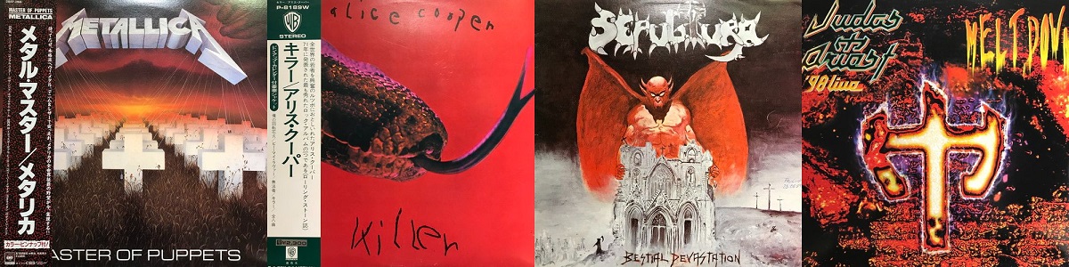 我々「吉祥寺2」 | enban_shop