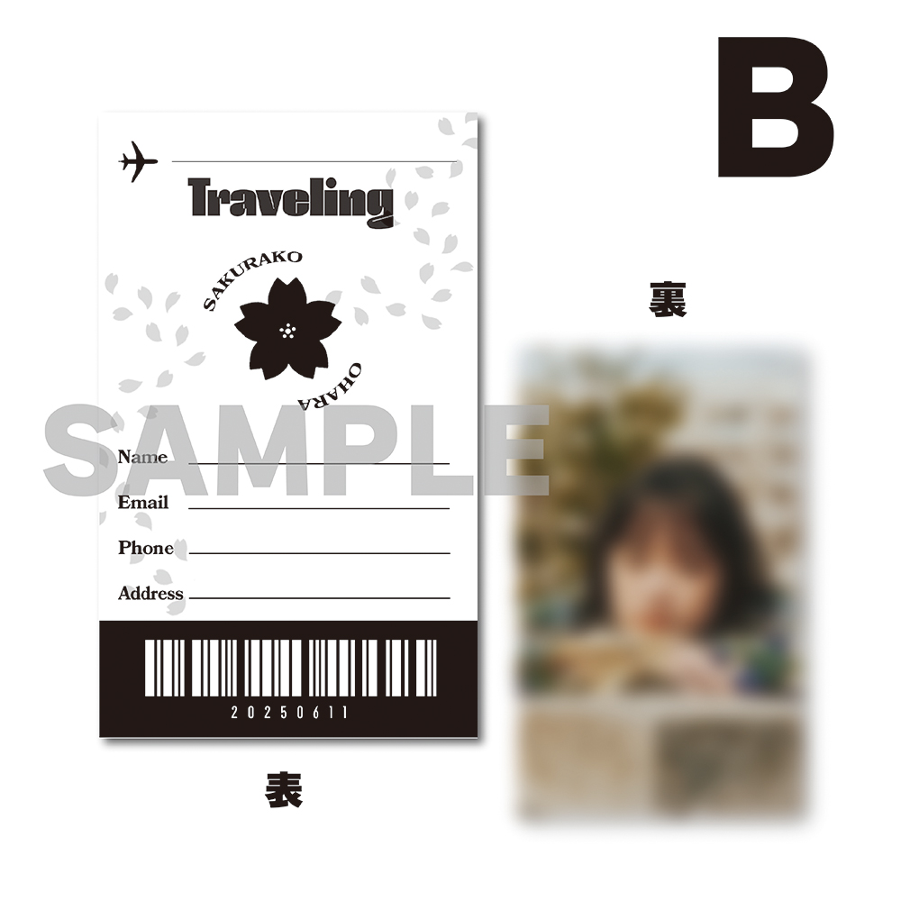 Traveling : 大原櫻子 | HMV&BOOKS online - VICL-66068