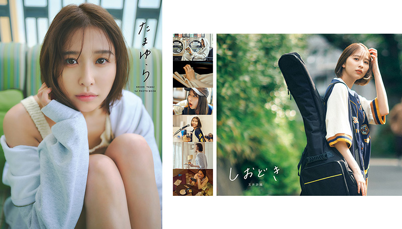 バラ1枚130円】玉井詩織『いろいろ』生写真 47種 アイドル