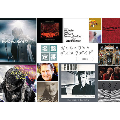 Den　80s/90s洋楽12枚 Yahoo!オークション -「80s~90s」(ロック、ポップス（洋楽