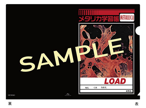 Load (リマスター・デラックス)(3枚組 SHM-CD) : Metallica