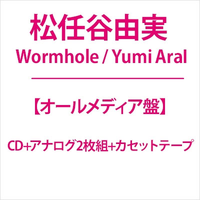 洋楽CDロック、ポップ全101枚 オアシス、エアロスミス、マドンナ、リアーナなど ロックス【Blu-spec CD】 | エアロスミス | ソニーミュージック