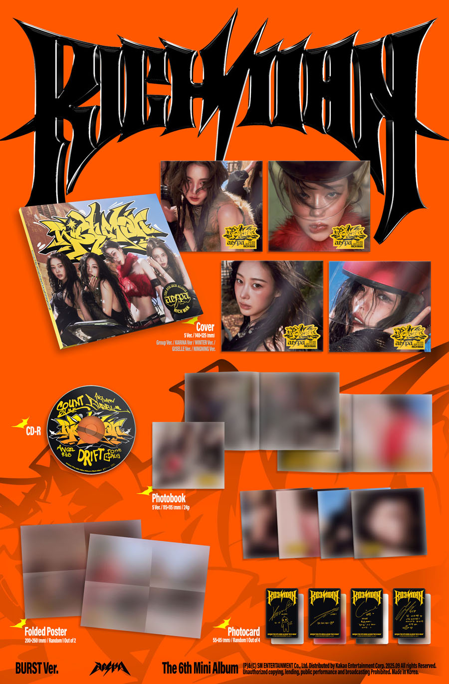 aespa 6thミニアルバム『Rich Man』HMV限定特典 + 応募シリアル