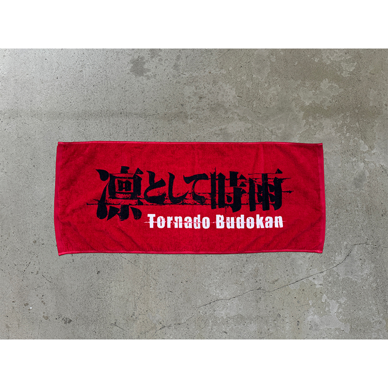 TK from 凛として時雨 スタッキングマグ　2個 x 2セット　新品未使用 TK from 凛として時雨 スタッキングマグ 2個 x 2セット 新品未使用