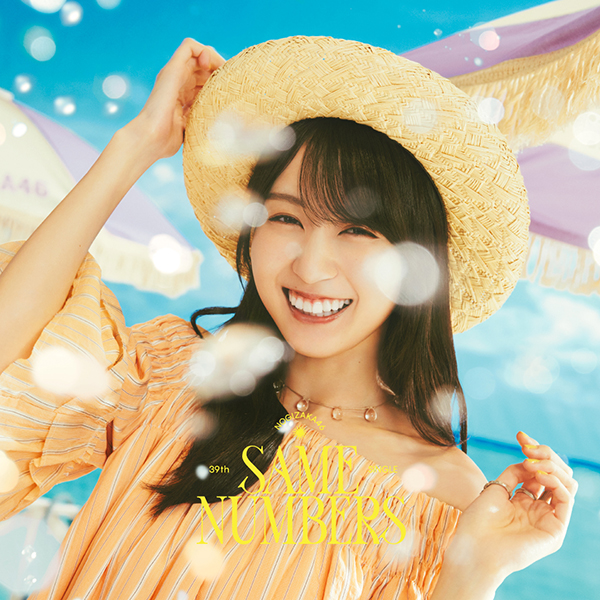 乃木坂46 新曲 39thニューシングル『Same numbers』2025年7月30