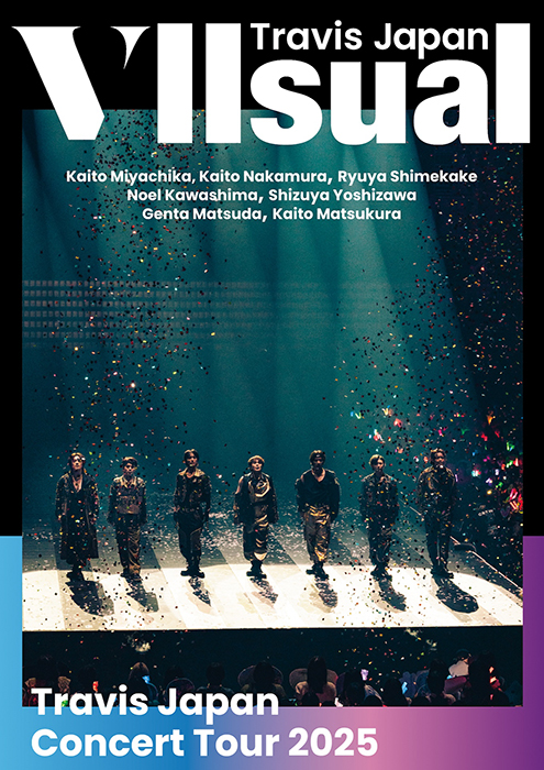 Travis Japan Concert Tour ＤＶＤ 完全生産限定版 Travis Japan Concert Tour 2025 VIIsual【DVD】【+グッズ