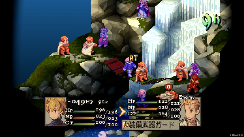 ファイナルファンタジータクティクス - イヴァリース クロニクル