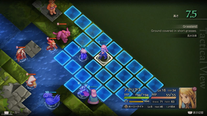 ファイナルファンタジータクティクス 194種類のゲーム - イヴァリース