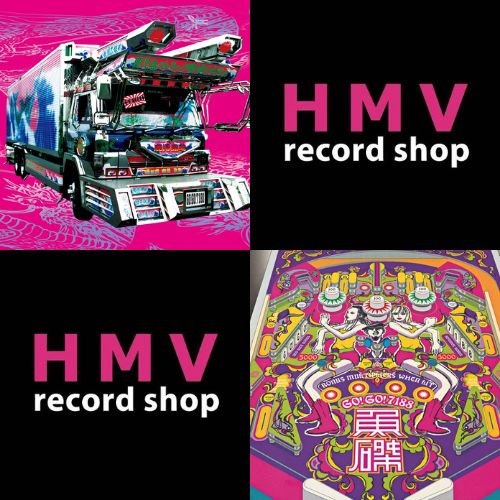 gogo7188 レコード 2枚セット