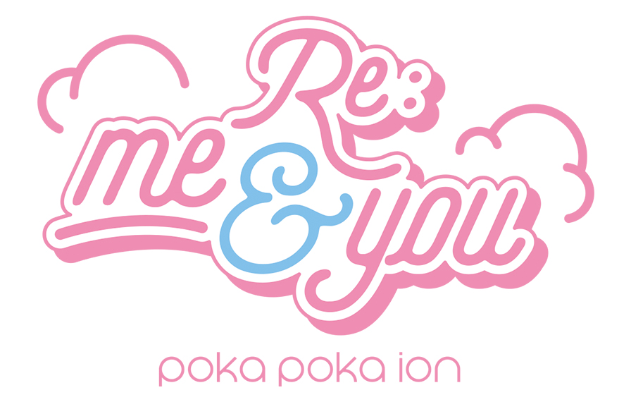 ぽかぽかイオン 1st LIVE ～Re : me & you～」オフィシャル
