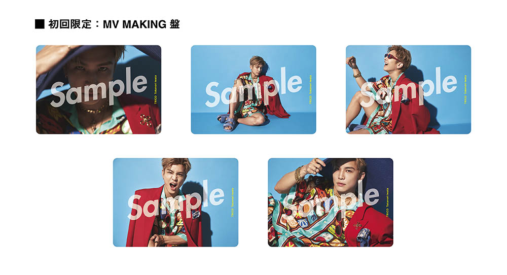 TORICO【初回限定：MV MAKING盤】(CD+DVD) : GAN (岩田剛典