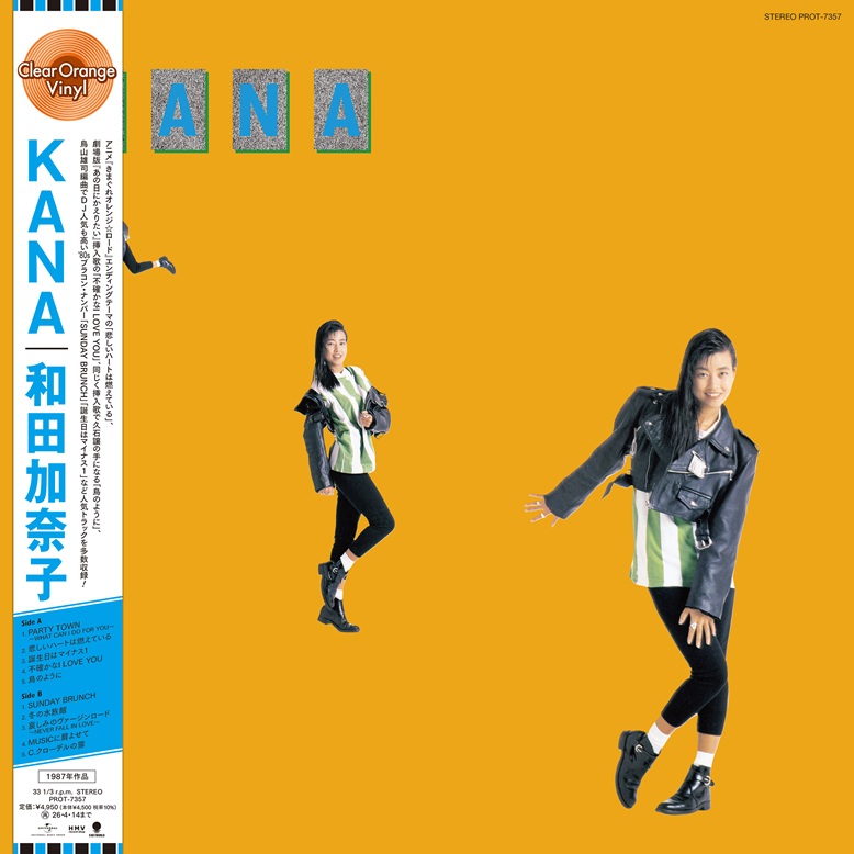 和田加奈子　kana 初盤　帯付き　税表記無し　アニメ　気まぐれオレンジロード 和田加奈子 KANAKO WADA / KANA (LP) - HIP TANK RECORDS