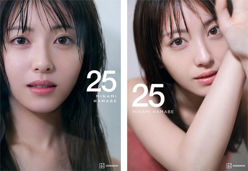 【生写真付き＆未開封】瞬間 : 浜辺美波 写真集 サイン Amazon.co.jp: 超貴重 浜辺美波 サイン入り 写真集 瞬間 : おもちゃ